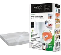 Армированные пакеты Caso 20x30 см 50 шт CS-1219