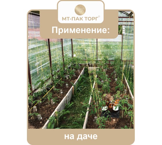 Пленка стрейч МТ-ПАК ТОРГ 500 мм, 20 мкм, 195 м, прозрачная, 2 кг, 6 шт. 6443532