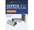 Скрепа ВОЛГА ПОЛИМЕР для пп ленты 15 мм, сталь, 500 шт PP-ST-15_500шт 2