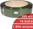 Лента ПЭТ Кордленд 15,5х0,6х1,8км 285кгс зеленый М PET-00039 3