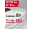 Лента Specta ARTE 12,0 x 0,5 мм белая (3000 м/рул) 5