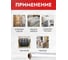 Стрейч-пленка для ручной упаковки ООО "УЛПЗ" первичное сырье, 17мкм, престрейч 300, 500мм, 2кг, в упаковке 6 штук 4687207346504 3