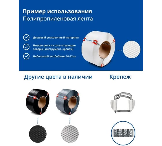 Полипропиленовая лента ВОЛГА ПОЛИМЕР 19x10, серая, 1000 м 19-10-1000-117-00