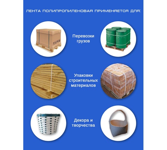 Полипропиленовая лента ВОЛГА ПОЛИМЕР 19x1,0 оранжевая, 1000 м 19-10-1000-103-04