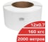 Лента стреппинг ПП Кордленд 12х0,7 мм х 2 км, 160 кгс, белый, М/ПА PP-00670 3