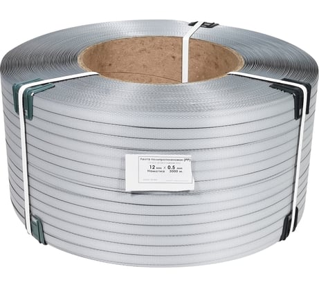 Лента полипропиленовая Кордленд 12х0,5 мм х 3 км, 120 кгс, серый, М/ПА PP-00665