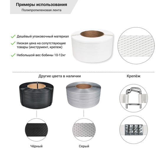 Лента полипропиленовая Кордленд 19х1 мм х 1 км, 360 кгс, серый, М/ПА PP-00662