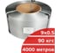 Лента полипропиленовая Кордленд 9х0,5 мм х 4 км, 90 кгс, серый, М/ПА PP-00664 3
