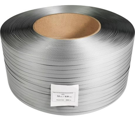 Лента полипропиленовая Кордленд 12х0,8 мм х 2 км, 180 кгс, серый, М/ПА PP-00675