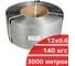 Лента полипропиленовая Кордленд 12х0,6 мм х 3 км, 140 кгс, серый, М/ПА PP-00669 3