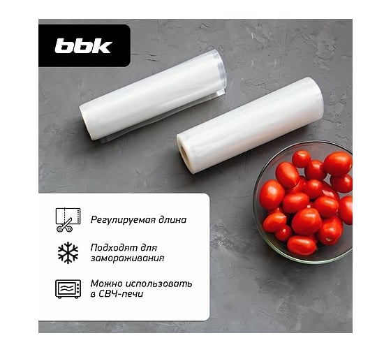 Рулоны для вакуумного упаковщика bbk BVR028 прозрачный 00-00001110