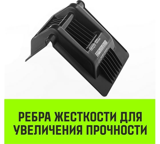 Защитный уголок HITCH HDCP50, пластик, для ленты 50 мм SZ067432