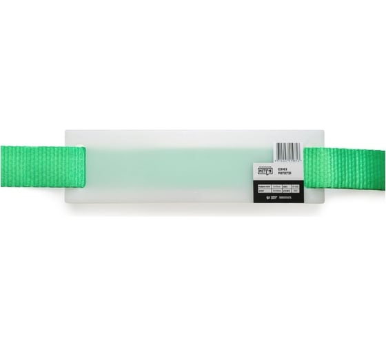 Контроллер HITCH CP5016 пластиковый, прозрачный, 50 мм x 160 мм SZ067433