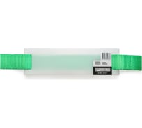 Контроллер HITCH CP5030, пластиковый, прозрачный, 50 мм x 300 мм SZ067434