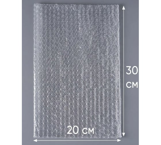 Воздушно-пузырчатый пакет PACK INNOVATION 20x30 см, трехслойный, 60 гр.м, 300 шт. IPVPP203075-300