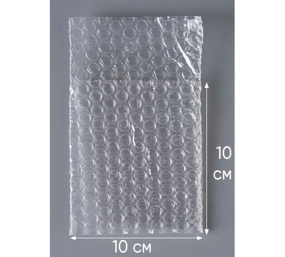 Воздушно-пузырчатый пакет PACK INNOVATION 10x10+5 см КК, трехслойный, 25 шт. IPVPPKK10105-25