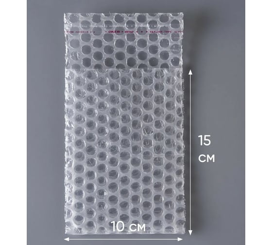 Воздушно-пузырчатый пакет PACK INNOVATION 10x15+5 см КК, трехслойный, 25 шт. IPVPPKK10155-25