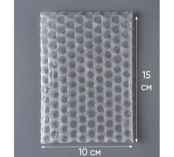 Воздушно-пузырчатый пакет PACK INNOVATION 10x15 см, трехслойный, 75 гр.м, 50 шт. IPVPP101575-50