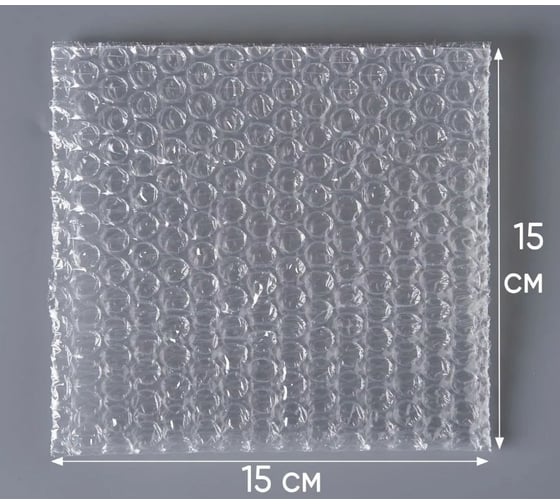 Воздушно-пузырчатый пакет PACK INNOVATION 15x15 см, трехслойный, 60 гр.м, 500 шт. IPVPP151575-500
