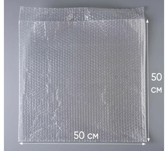 Воздушно-пузырчатый пакет PACK INNOVATION 50x50+5 см КК, трехслойный, 25 шт. IPVPPKK50505-25