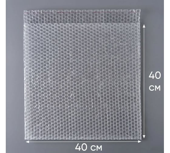 Воздушно-пузырчатый пакет PACK INNOVATION 40x40+5 см КК, трехслойный, 300 шт. IPVPPKK40405-300