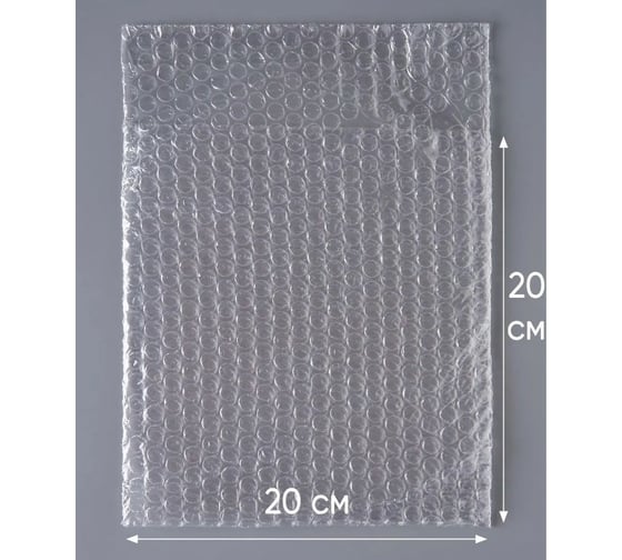 Воздушно-пузырчатый пакет PACK INNOVATION 20x20+5 см КК, трехслойный, 100 шт. IPVPPKK20205-100