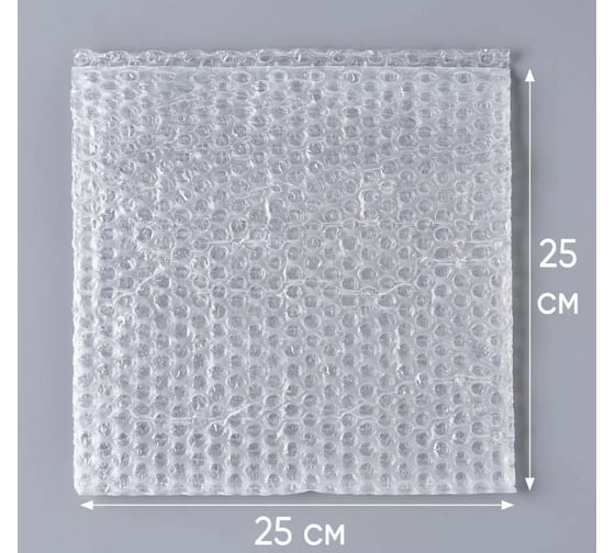 Воздушно-пузырчатый пакет PACK INNOVATION 25x25 см, трехслойный, 75 гр.м, 300 шт. IPVPP252575-300
