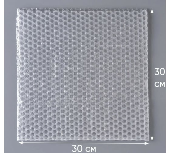 Воздушно-пузырчатый пакет PACK INNOVATION 30x30 см, трехслойный, 75 гр.м, 10 шт. IPVPP303075-10