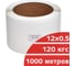Лента полипропиленовая Кордленд 12x0,5x1км (120кгс) белый, М/ПА PP-00714 7