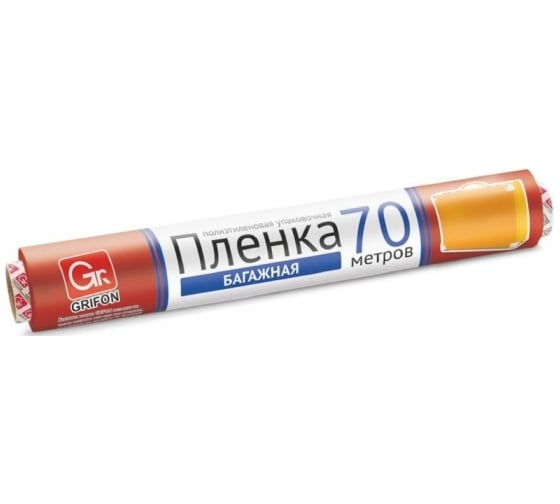Багажная стрейч пленка GRIFON 290 мм x 70 м 301-045/2