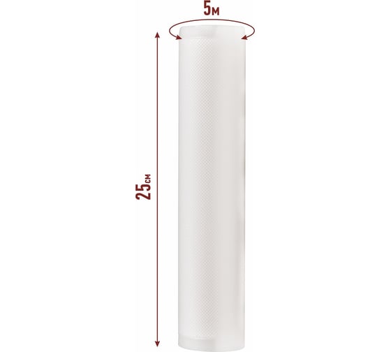 Пленка для вакуумного упаковщика ENERGY VB-25, 25х500 см 104562