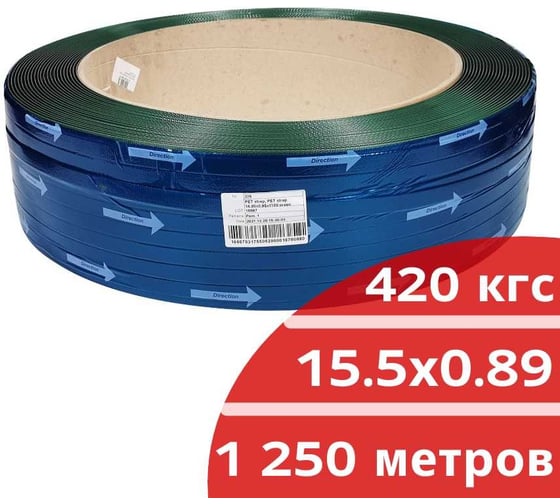 Лента Кордленд ПЭТ, 15,5x0,89x1,25км (420 кгс) зеленый М PET-00074