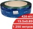 Лента Кордленд ПЭТ, 15,5x0,89x1,25км (420 кгс) зеленый М PET-00074 3