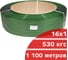 Лента Кордленд ПЭТ, 16x1х1,1км (530 кгс) зеленый М PET-00075 3