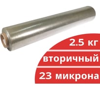 Стрейч-пленка Кордленд вторичная, 500 мм x 23 мкм, 2.5 кг (нетто), прозрачный, Р STR-00507