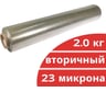 Стрейч-пленка Кордленд вторичная, 500x23 мкм, 2 кг (нетто), прозрачный, Р STR-00506