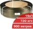 Лента ПЭТ КОРДЛЕНД 19x1 мм, 0,9 км, 720 кгс, зеленый М PET-00095 3
