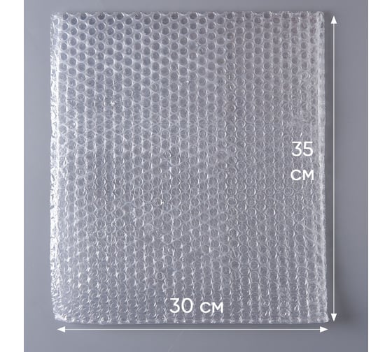 Воздушно-пузырчатый пакет PACK INNOVATION 30x35 см, 75 гр/м, 300 шт. IPVPP303575-300