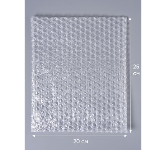 Воздушно-пузырчатый пакет PACK INNOVATION 20x25 см, 75 гр/м, 500 шт. IPVPP202575-500