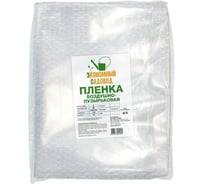Воздушно-пузырчатая пленка Экономный садовод 1,5x5 м КА-00000692