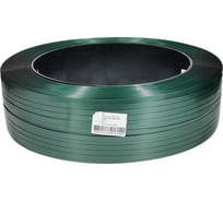 Лента Кордленд ПЭТ 12x0,6x2,5км (270кгс) зеленый А PET-00003