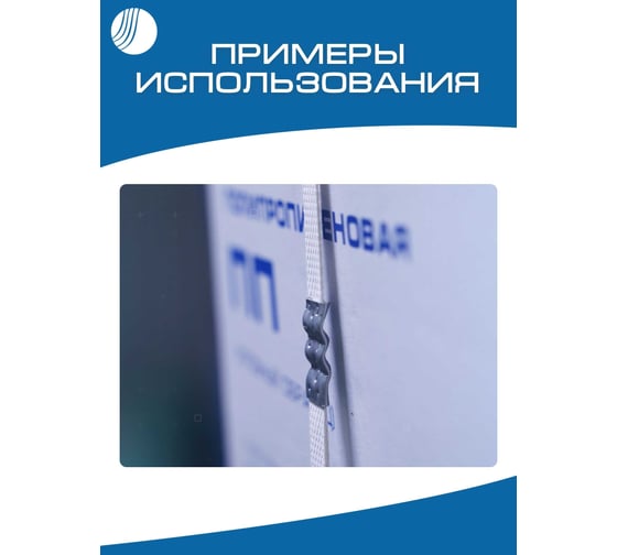 Скрепа для пп ленты Волга Полимер 19 мм, оцинкованная, 1000 шт. PP-ZN-19