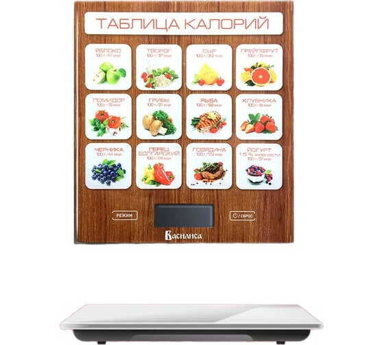 Настольные электронные весы ВАСИЛИСА ВА-003 Таблица калорий, 5 кг 0R-00001818 1