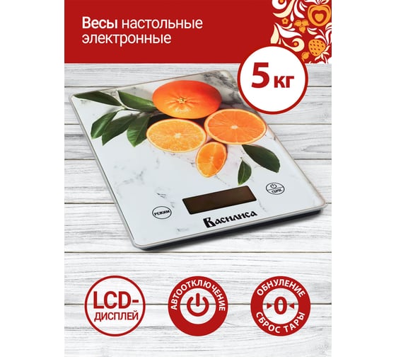 Настольные электронные весы ВАСИЛИСА ВА-017 Мрамор, 5 кг Р1-00009192