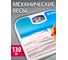 Напольные весы DELTA D-9406 Морской бриз, 130 кг 0R-00006709 2
