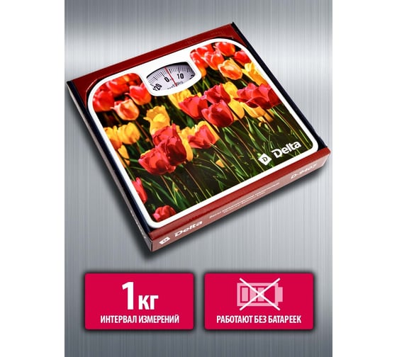 Напольные весы DELTA D-9407 Тюльпаны, 130 кг 0R-00006710