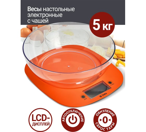 Настольные электронные весы DELTA KCE-32 оранжевый, 5 кг 0R-00001839
