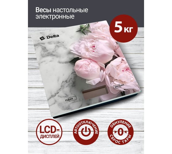 Настольные электронные весы DELTA KCE-63 Пионы, 5 кг Р1-00009094