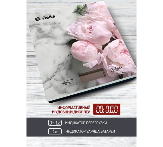 Настольные электронные весы DELTA KCE-63 Пионы, 5 кг Р1-00009094