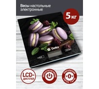 Настольные электронные весы DELTA KCE-65 Ягодные макарони, 5 кг Р1-00010205
